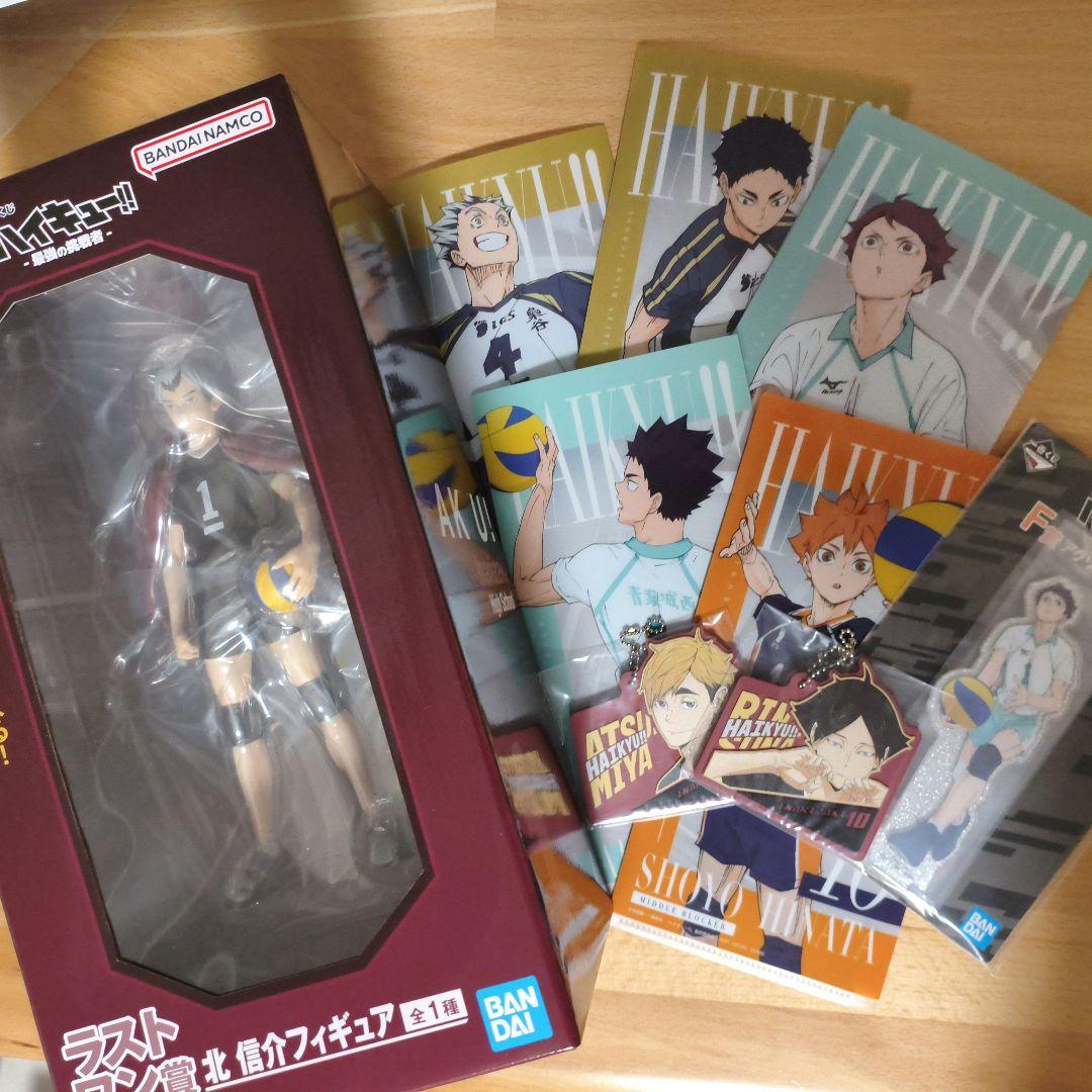 一番くじ ハイキュー!!　ラストワン賞　下位賞おまけ付き