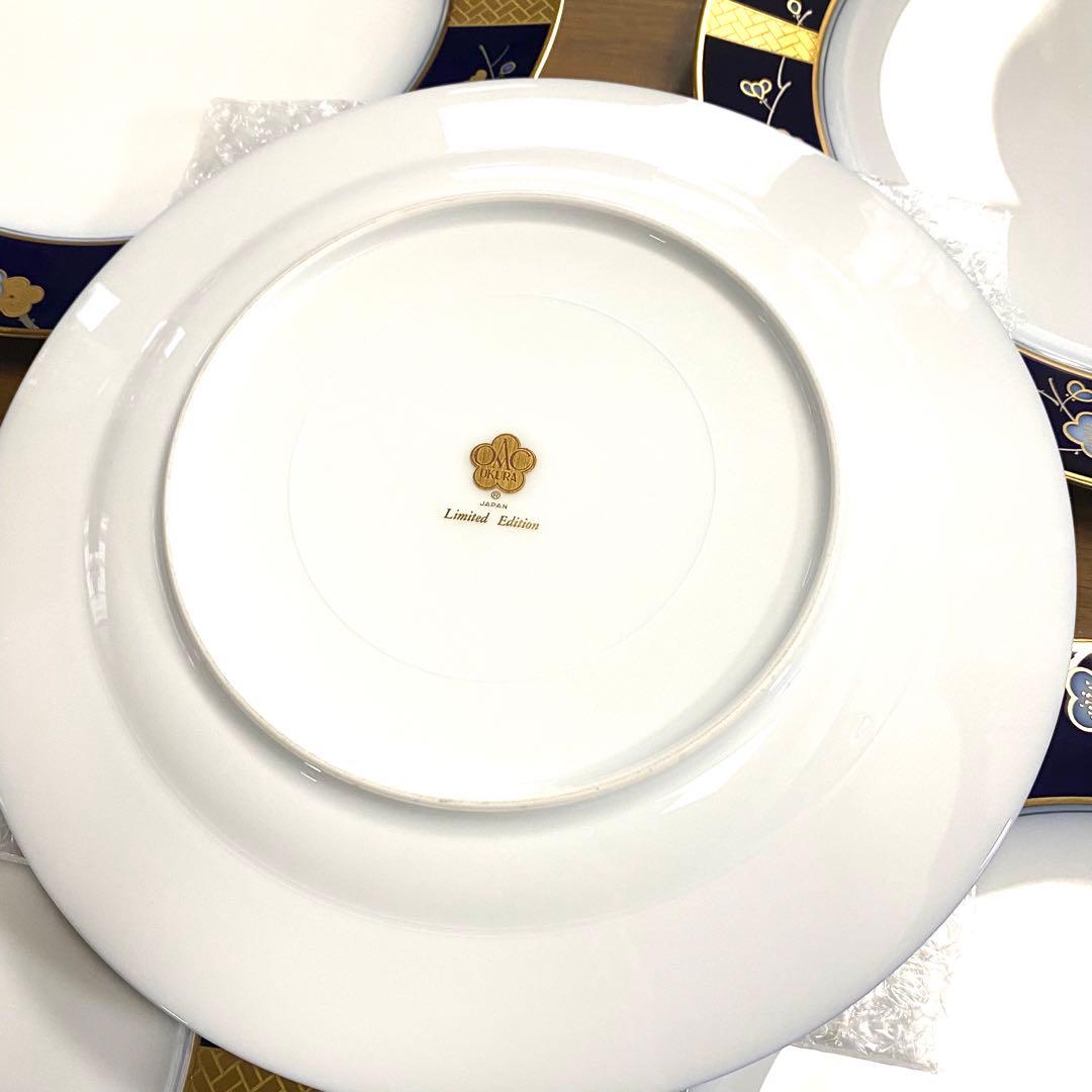 超美品☆大倉陶園☆金彩梅☆26cmディナープレート5枚