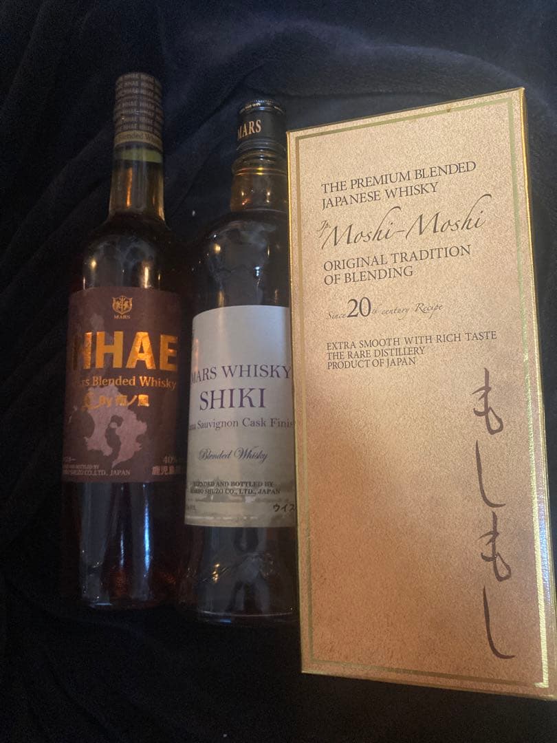 マルスウイスキー　Shiki、もしもし、旧HHAE 3本セット