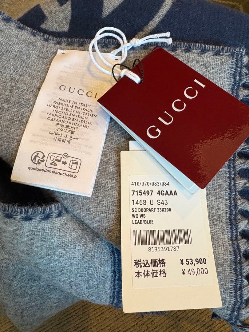 GUCCIインターロッキングGGマフラー