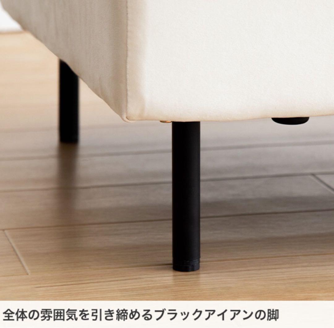 【単品】1人掛け　ソファー　モダン　ローソファー　ホテル　ベロア生地