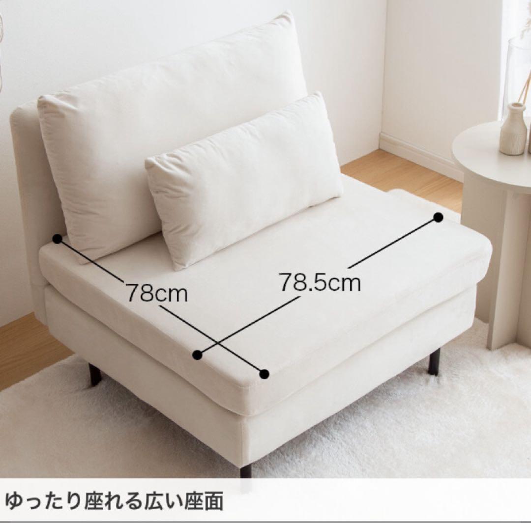 【単品】1人掛け　ソファー　モダン　ローソファー　ホテル　ベロア生地