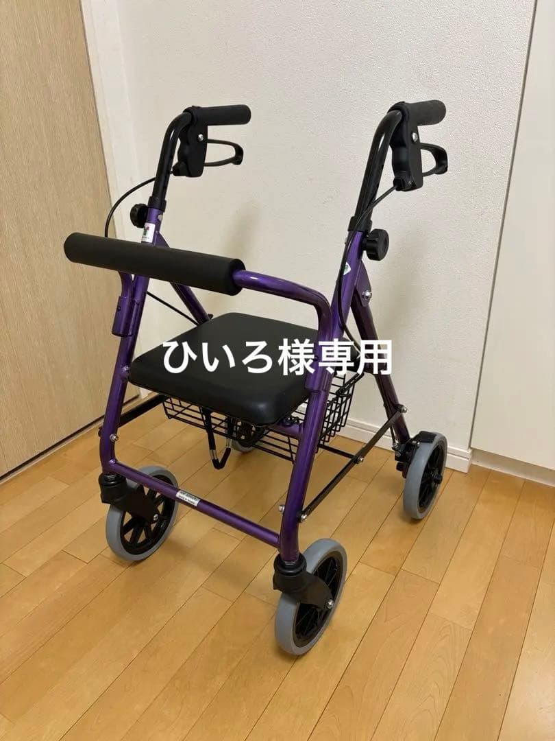 （ひいろ）他の方の購入はご遠慮ください　ハッピーミニ シルバーカー