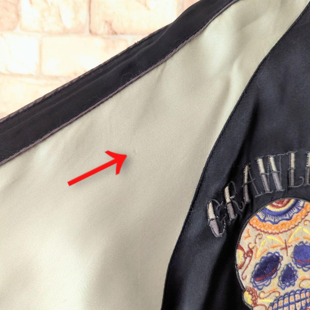 【ハイセンス‼美品】バックストリートクローラー スカジャン 髑髏×手