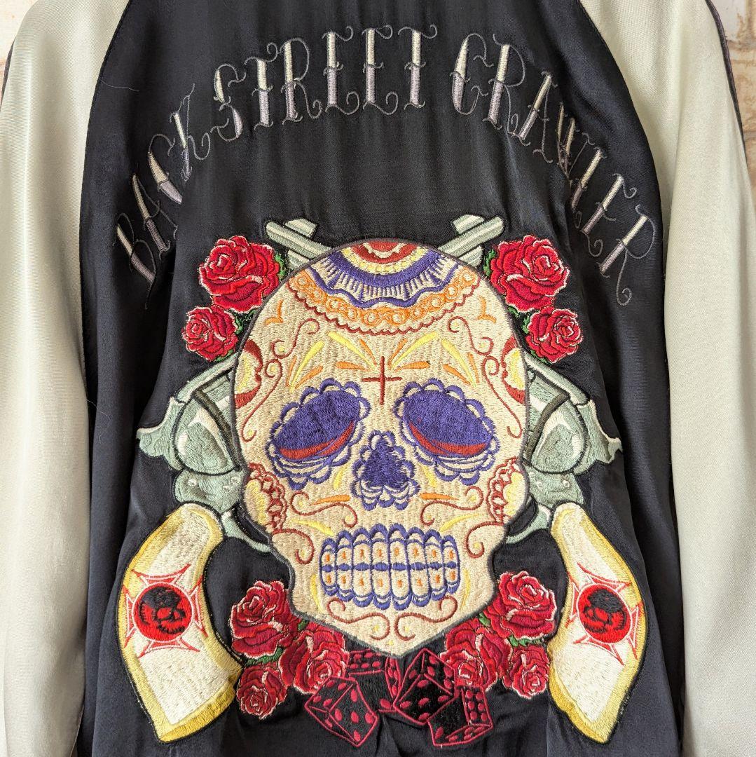 【ハイセンス‼美品】バックストリートクローラー スカジャン 髑髏×手