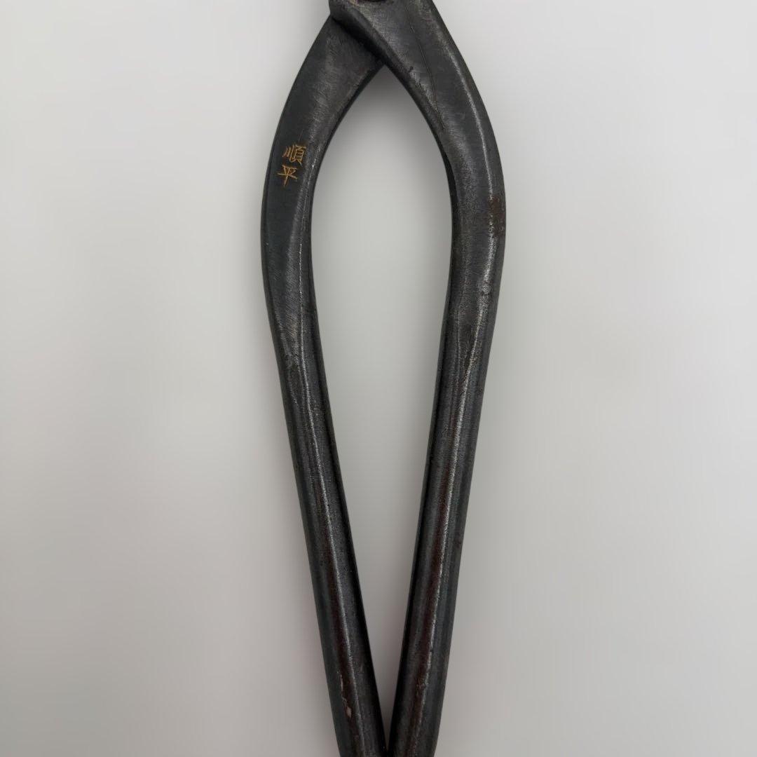 純平印銅鈑功鋏　枝切りバサミ　MK1