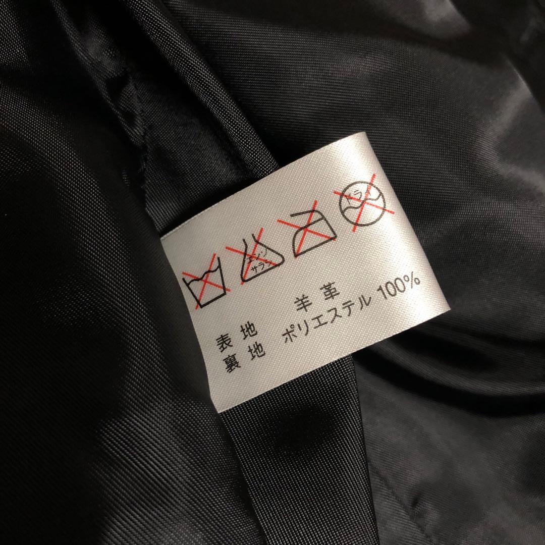 希少　羊革　本革　レザージャケット　ロカビリージャケット　切り替えし部分ハラコ