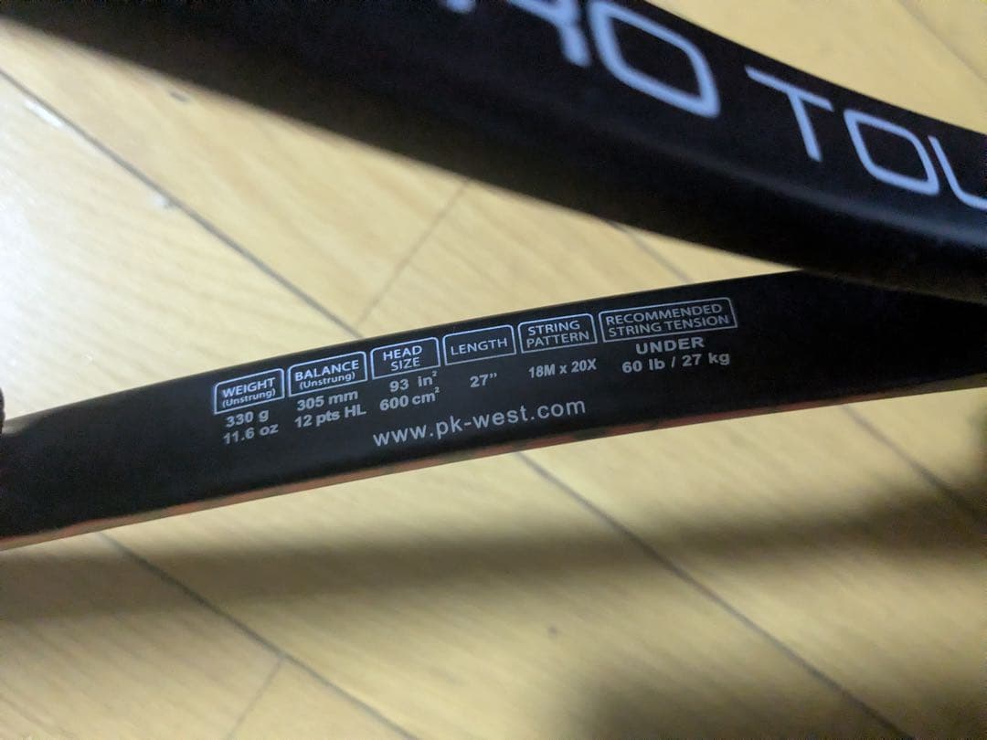 PROKENNEX プロケネックス C1 PRO TOUR 93