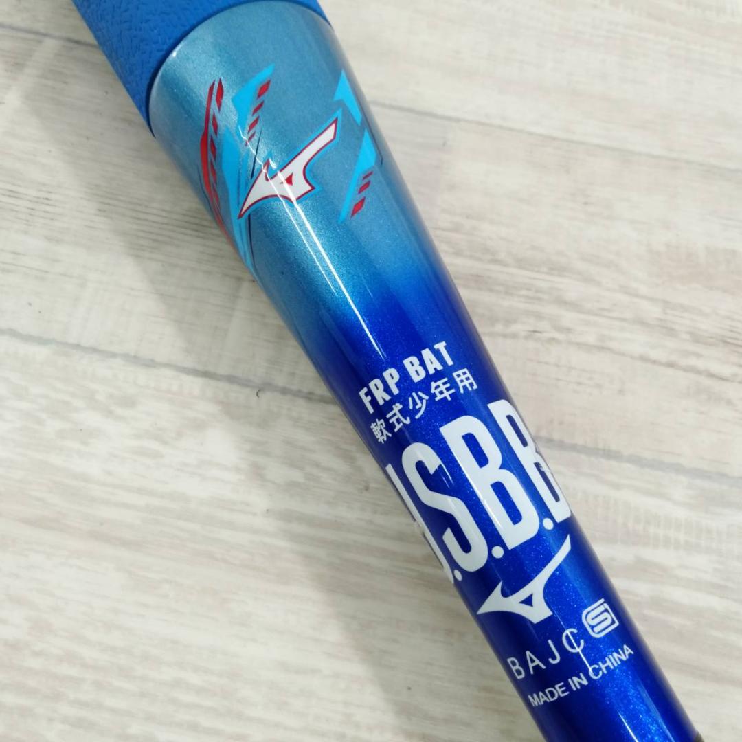 MIZUNO ビヨンドマックス EV Ⅱ 74cm 少年軟式野球用バット