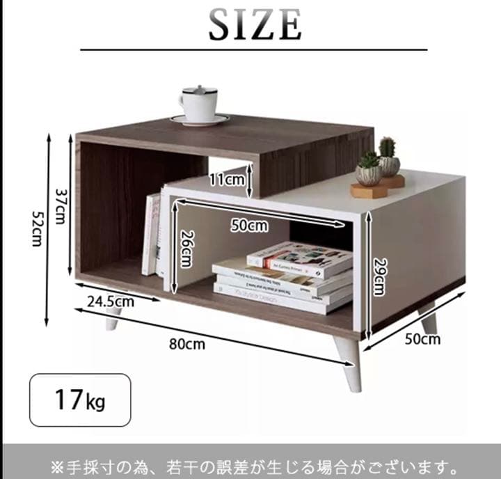 テーブル センターテーブル ローテーブル リビング バイカラー 収納棚付き 白