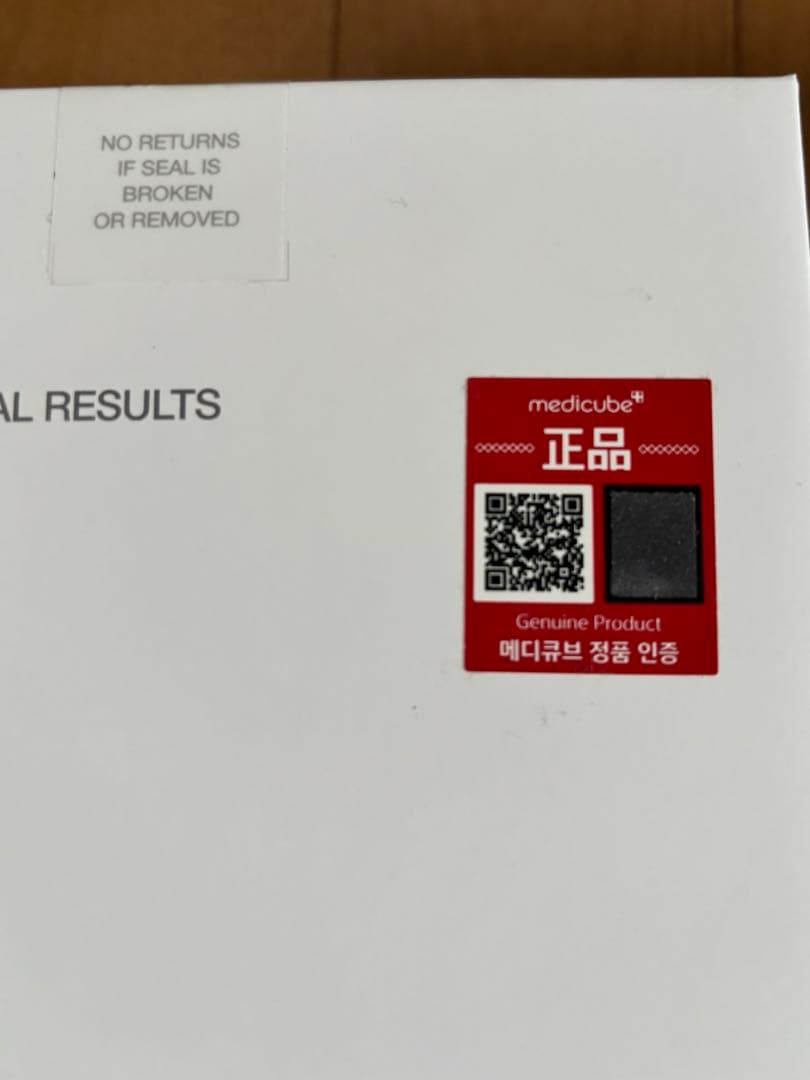 メディキューブ ブースタープロ　美容液付き　新品