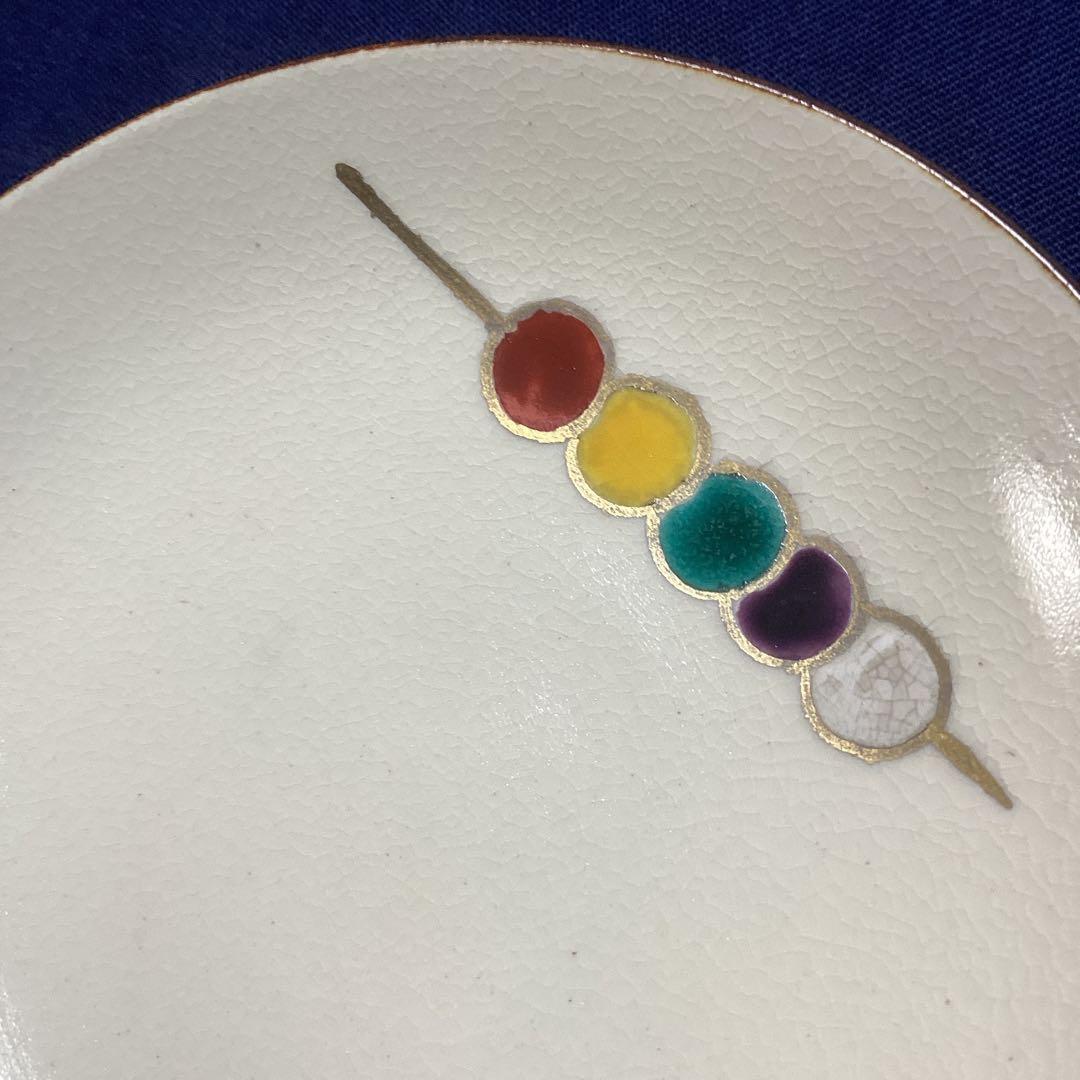 京焼都踊り小皿10客　　新品未使用