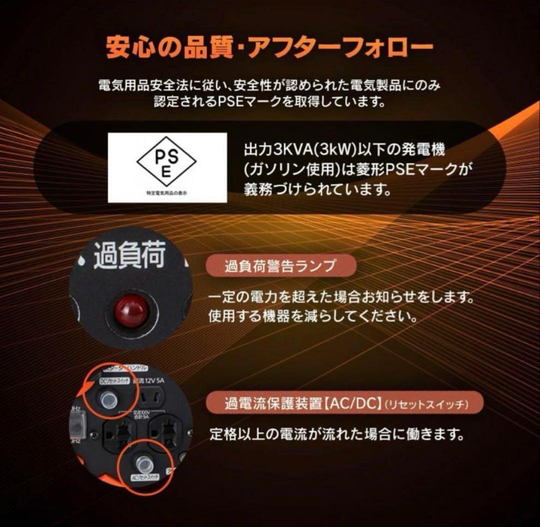 ちばさん専用⭐️新品未使用⭐️インバーター発電機 メーカー保証受けられます。