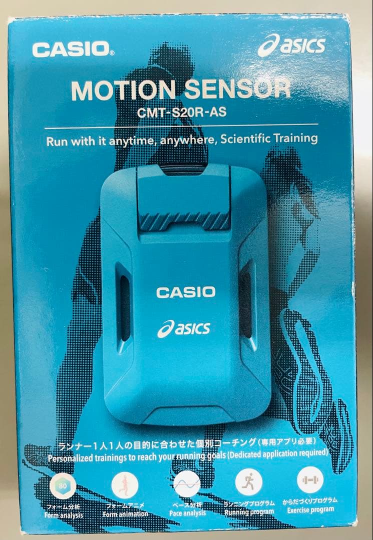 CASIO モーションセンサー