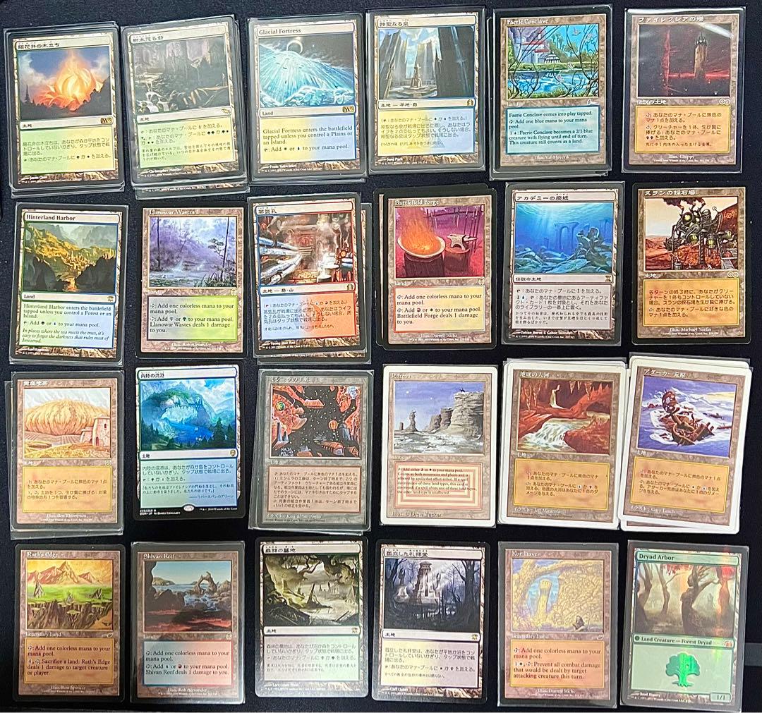 mtg mud 特殊土地セット　ゴリる