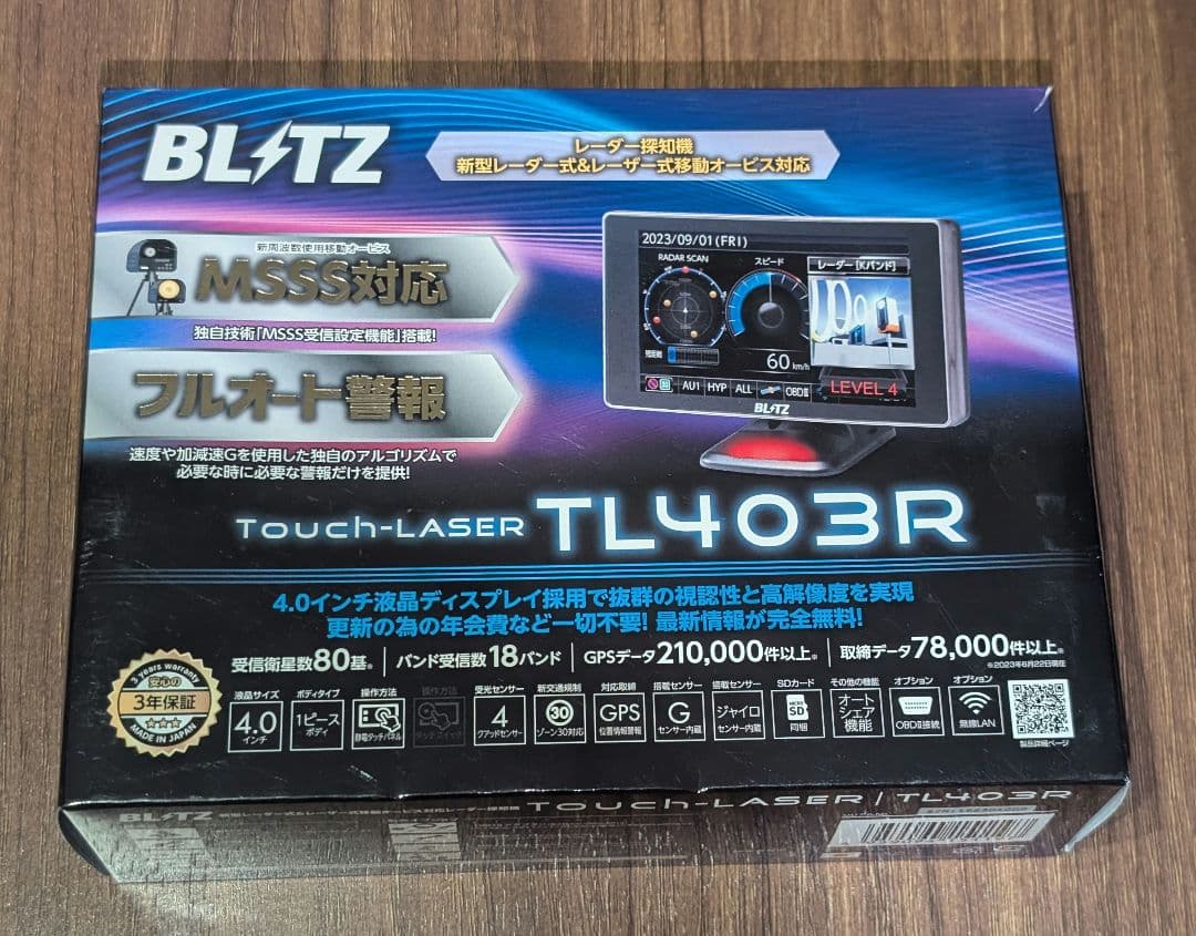 BLITZ TL403Rレーダー探知機 OBDIIアダプOBD2-BR1A中古品