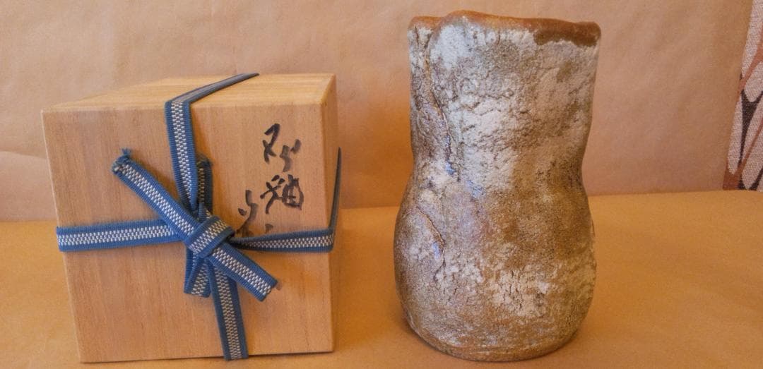 瀬戸の陶芸家　河本五郎作　灰釉花入 木箱付き