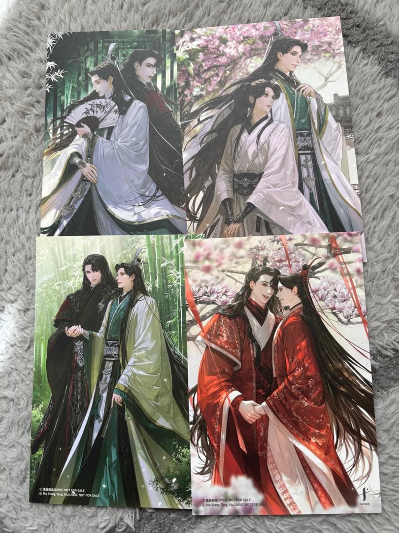 もんさま予約品