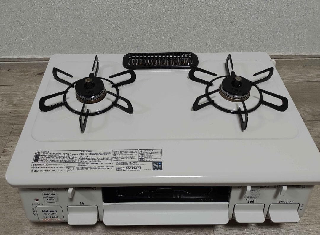 ガスコンロ、都市ガス用、パロマ製、PA-S42H-R