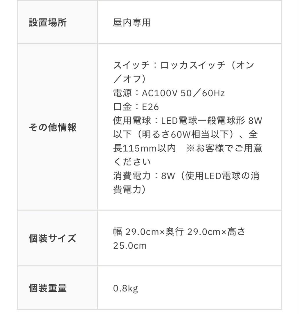 DRAW A LINEファブリックLamp Black MEX D-FB-BK