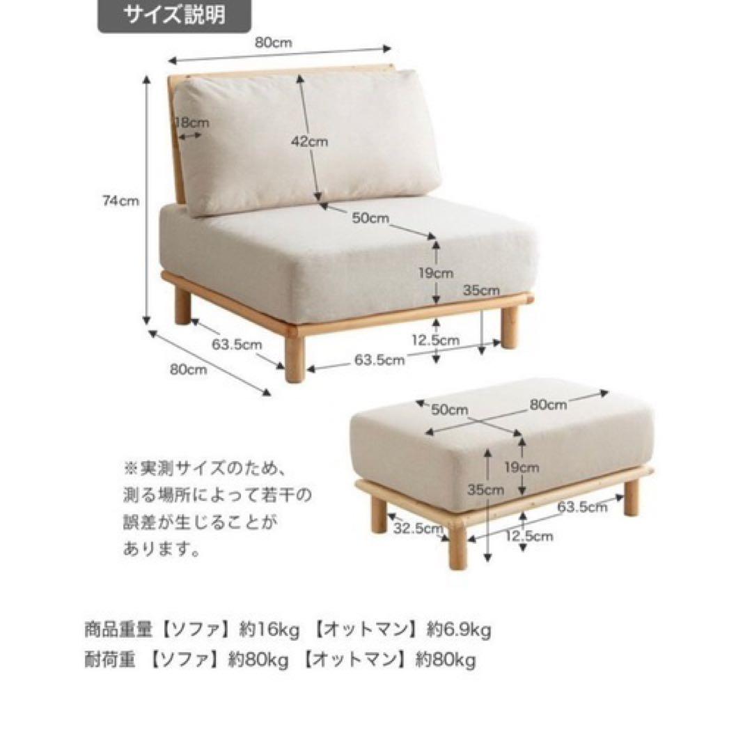 1人用ソファー・ベッド [送料込み]