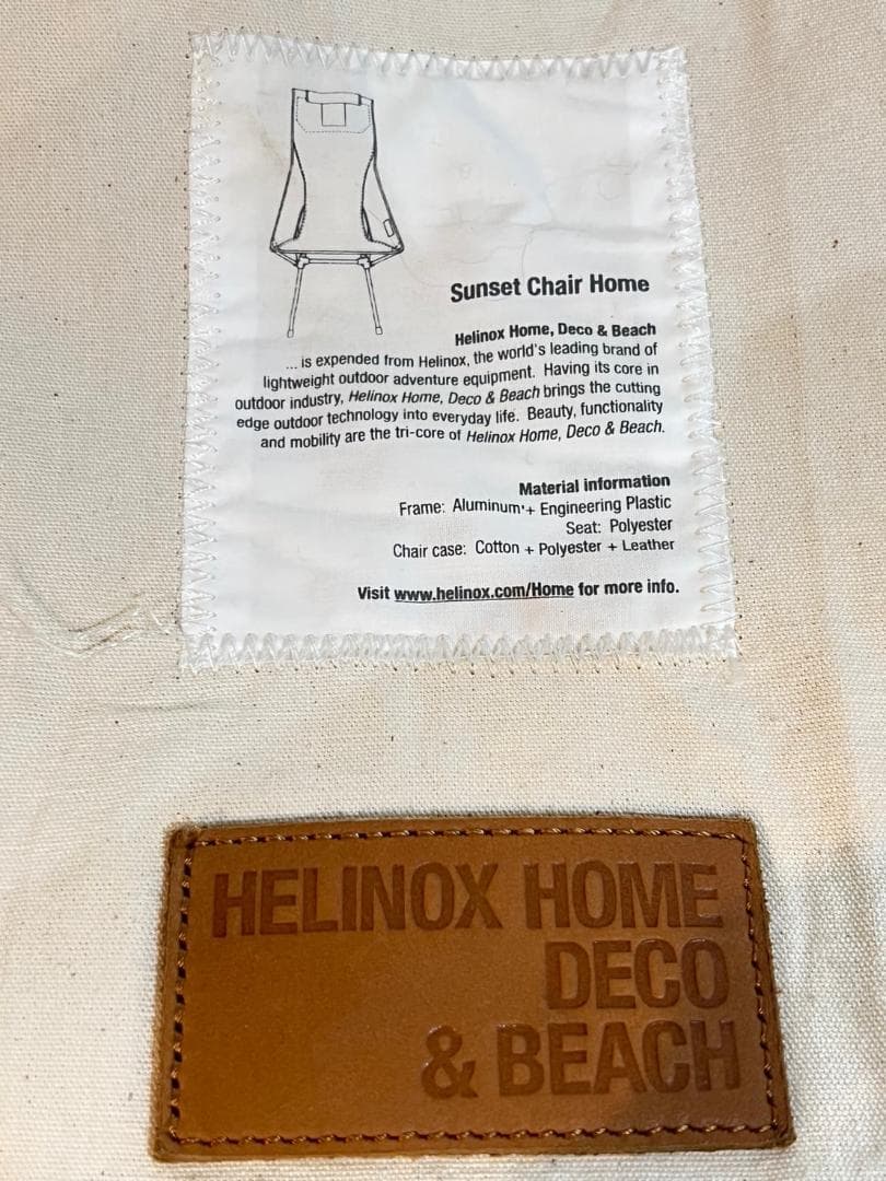 Helinox　ヘリノックス　サンセットチェアホーム　グラベル