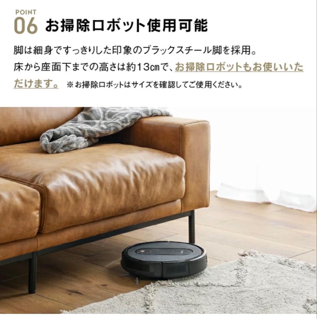 【kou】CRASH GATE プルート2.5人掛けソファ