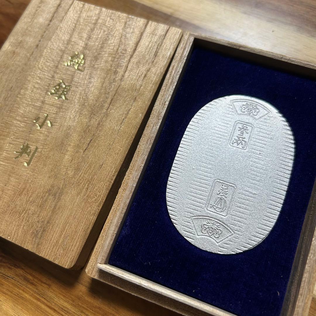 佐川急便 記念品 純銀 小判 20g 桐箱入り 非売品