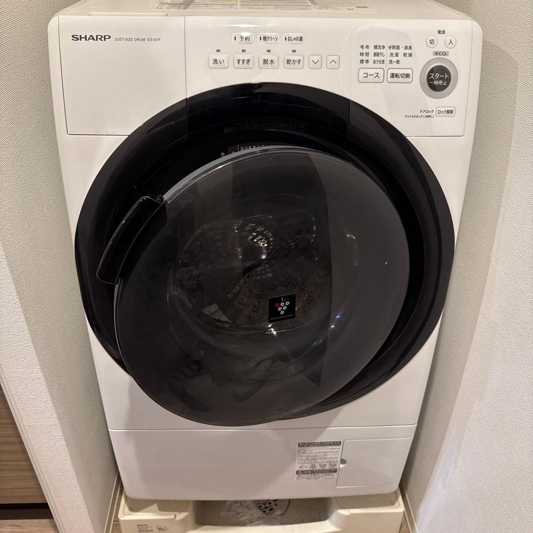 SHARP JUST-SIZE DRUM ES-S7F 本体