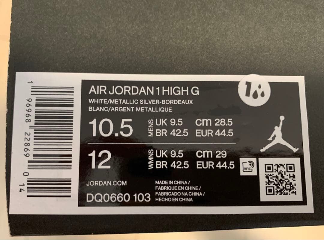 NIKE ナイキ　ゴルフ　エアジョーダン　1 ハイゴルフ　ボルドー　28.5cm