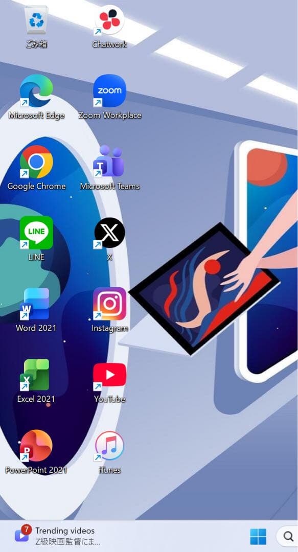 【超レア】レノボYOGA670ダークティール☘️Ryzen5NVMe512GB