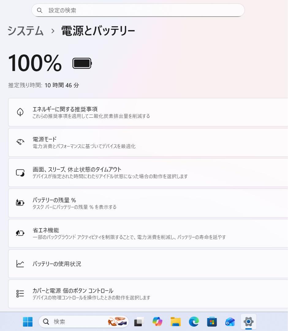 【超レア】レノボYOGA670ダークティール☘️Ryzen5NVMe512GB
