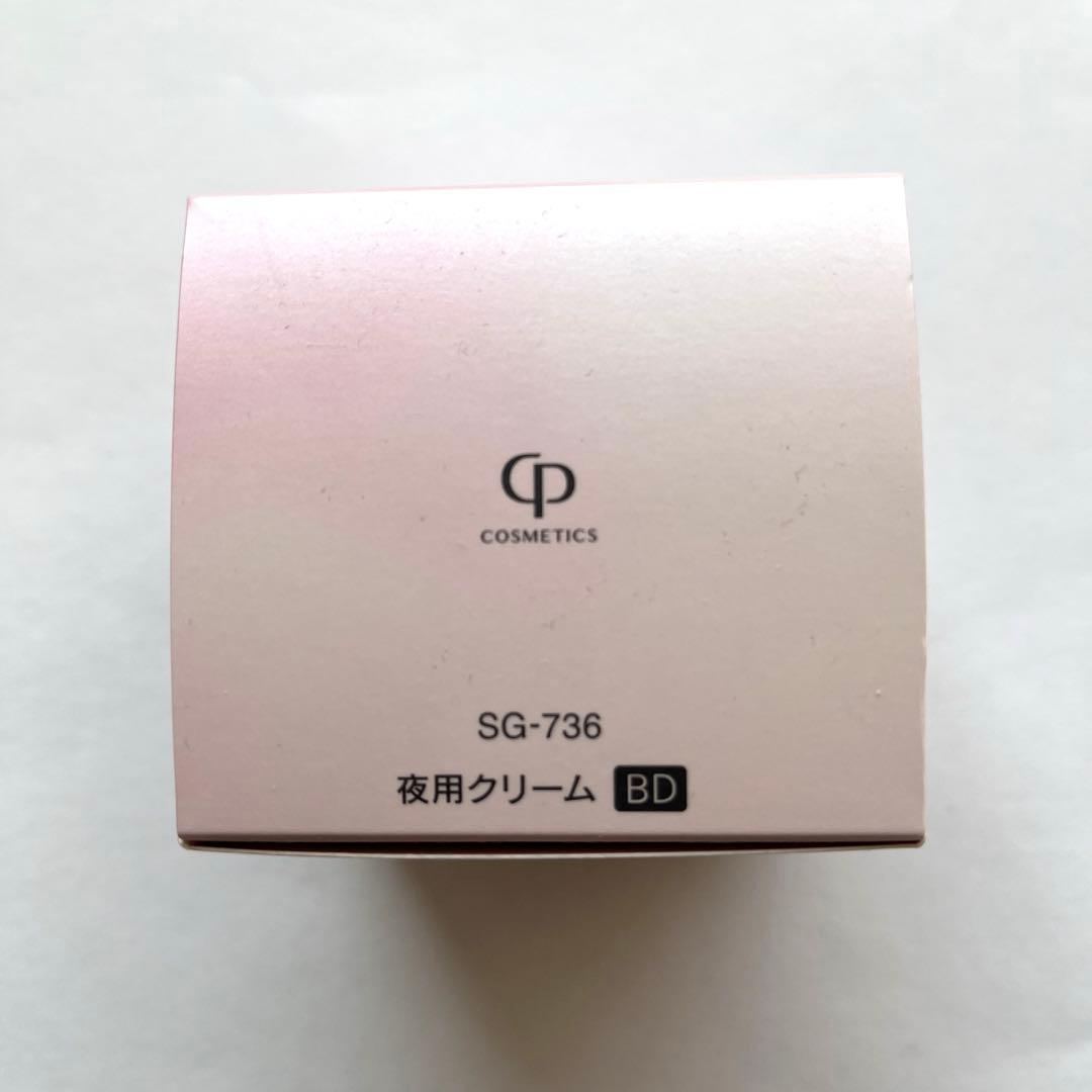 ソワーニュ ナイトクリームBD 薬用クリーム