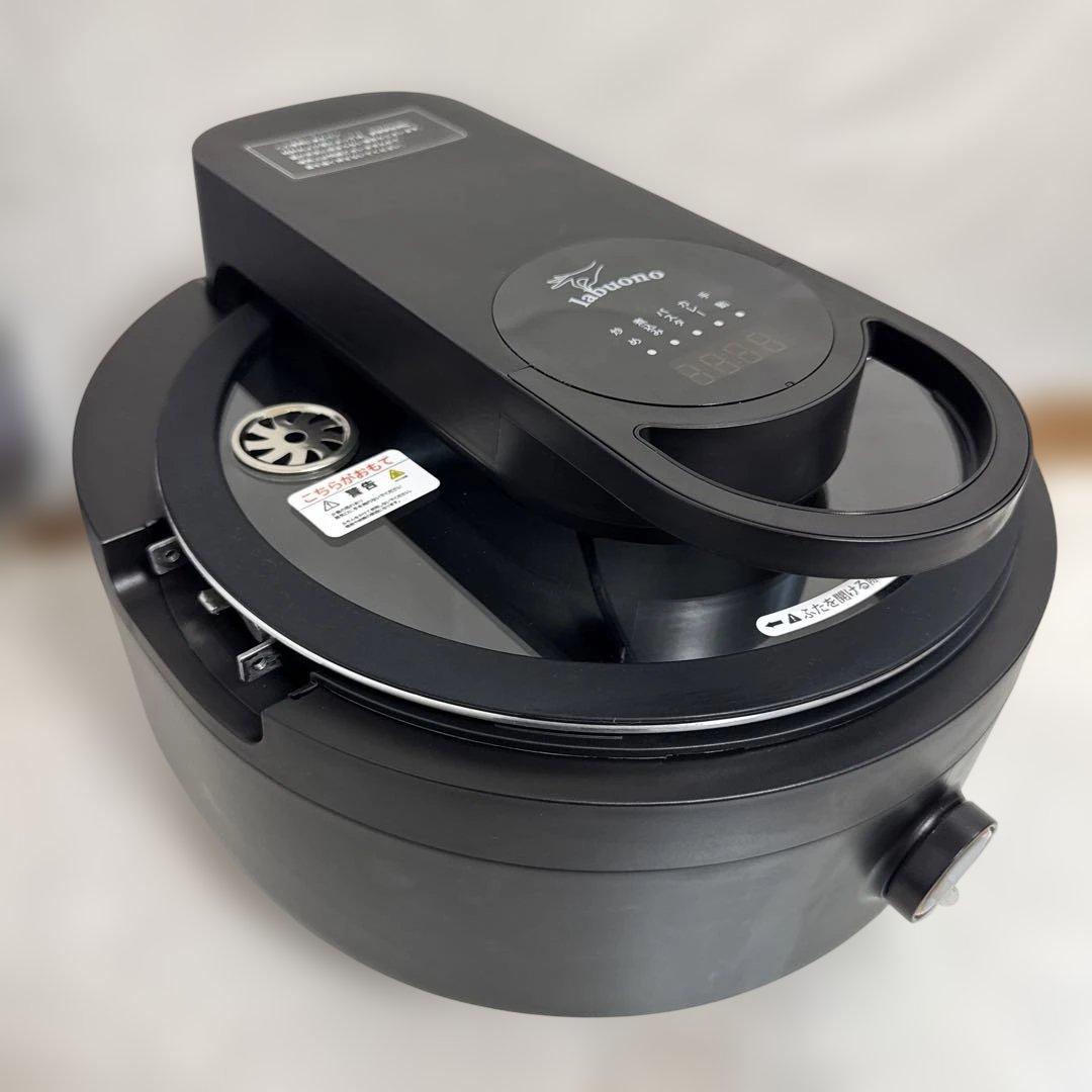 ほぼ未使用 ラボーノ 三ツ星シェフ 全自動調理器 2024年製