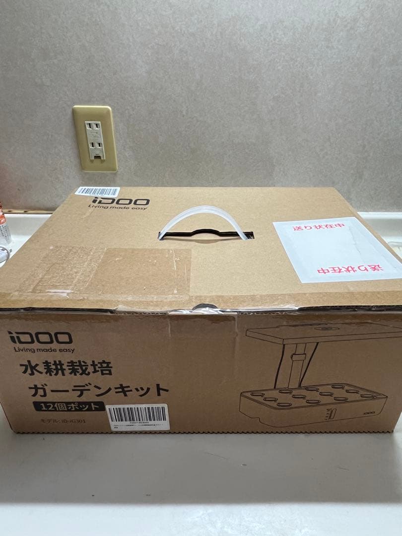 iDOO 水耕栽培 ガーデンキット ID-IG301 12個ポット