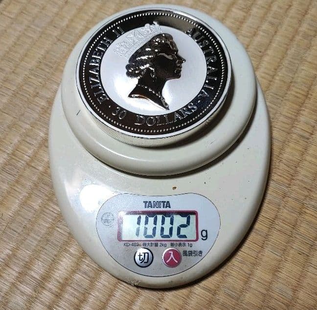 オーストラリア 銀貨 1996 カワセミ クッカバラ