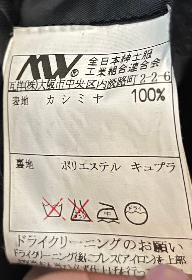 【‼️本日以降値上げします‼️】カシミヤ100% 日本製　メンズ　M ロングコート