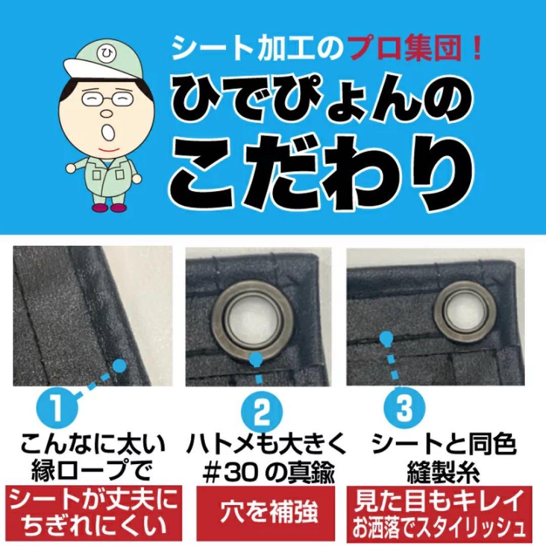 新品 エステル ハイゼット ジャンボ 荷台シート ちょこちゃ