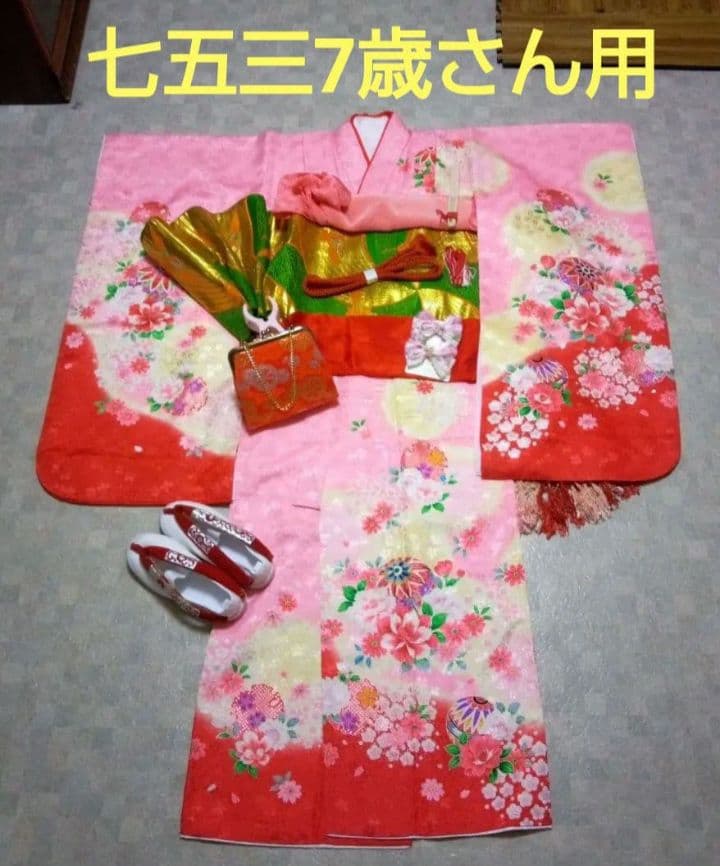【七五三7歳～ハーフ成人式】振袖セット