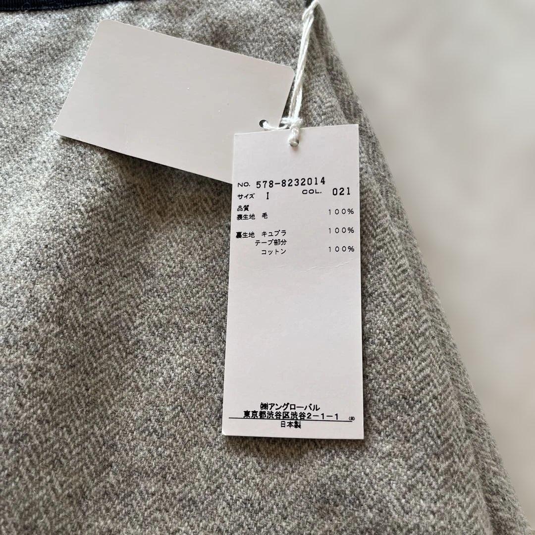 新品未使用✨マーガレットハウエル　ヘリンボーン　ウール　スカート