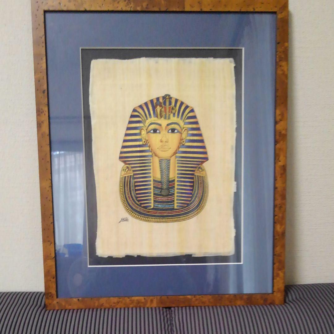 エジプト　ツタンカーメン　肖像画