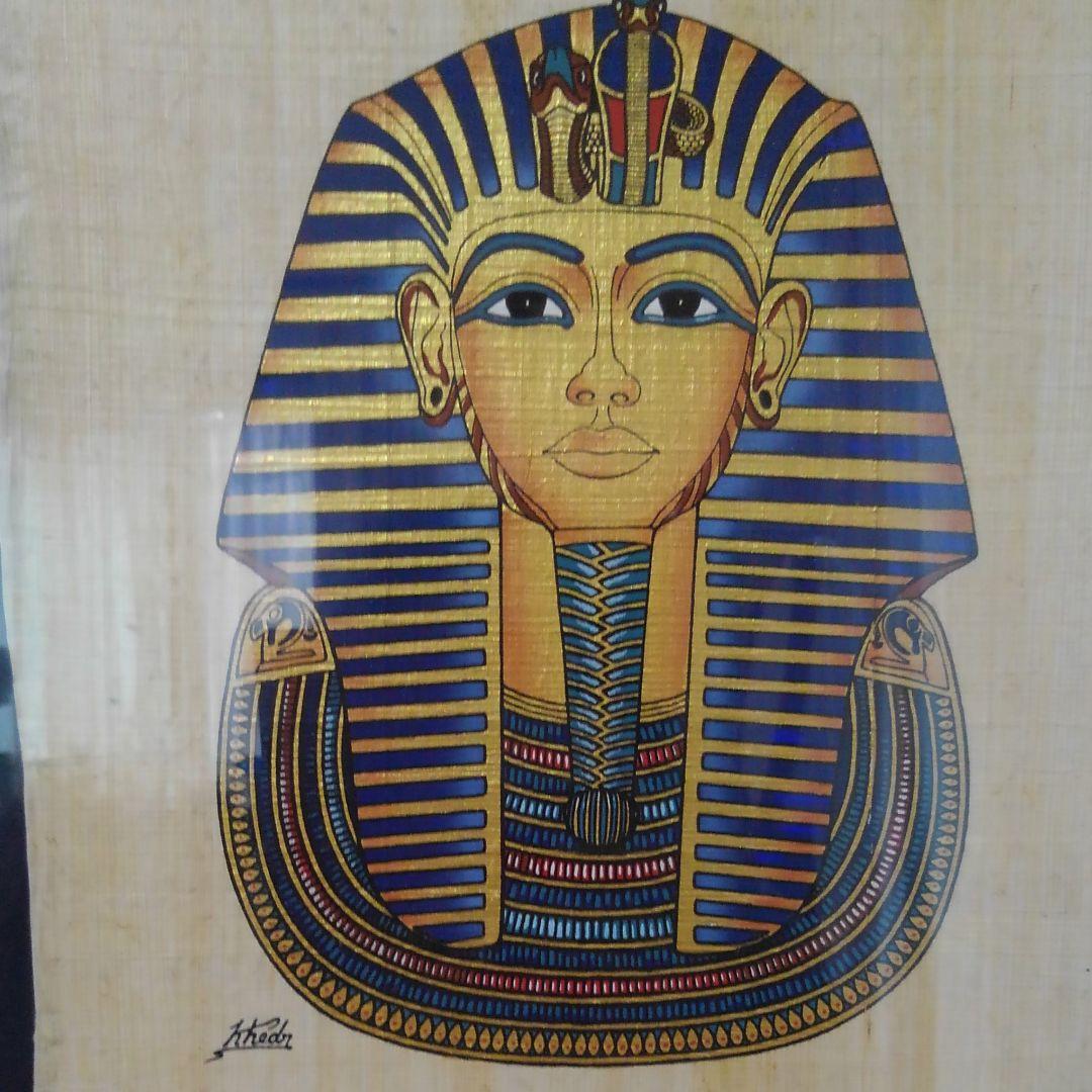 エジプト　ツタンカーメン　肖像画