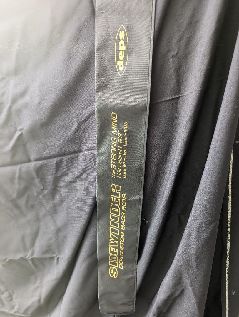 deps デプス　サイドワインダー　ストロングマインド8.3