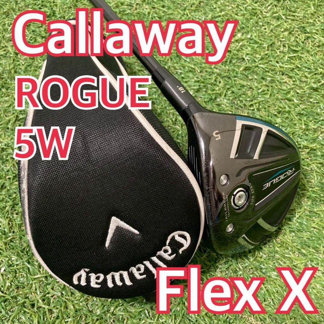 Callaway ROGUE フェアウェイウッド 5W Tour AD