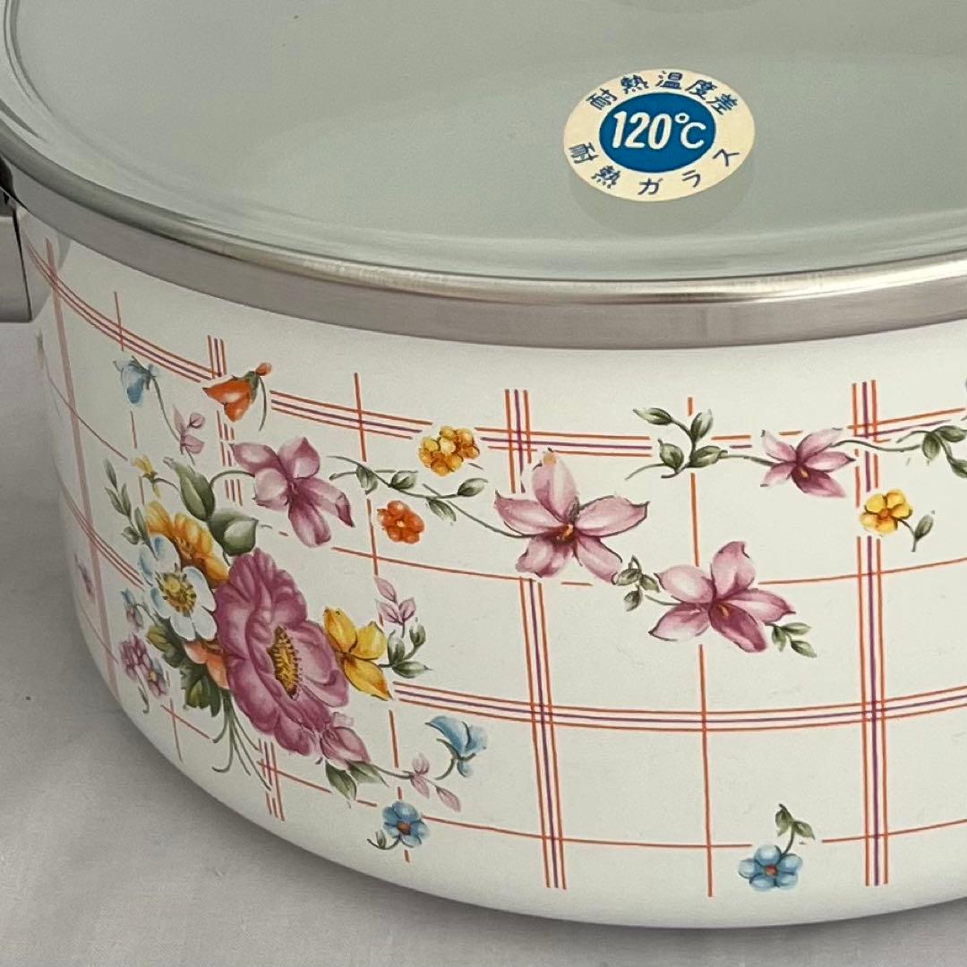 ラティーヌ❤️両手鍋　20cm レトロ　希少　匿名配送