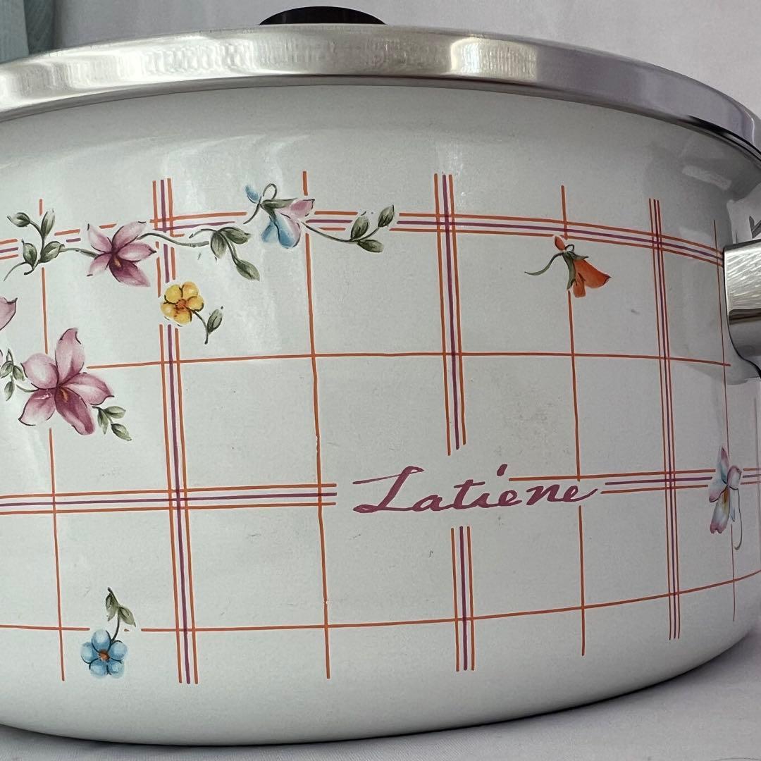 ラティーヌ❤️両手鍋　20cm レトロ　希少　匿名配送