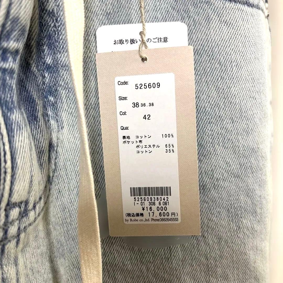 【cafune】新品デニム・ジーンズ