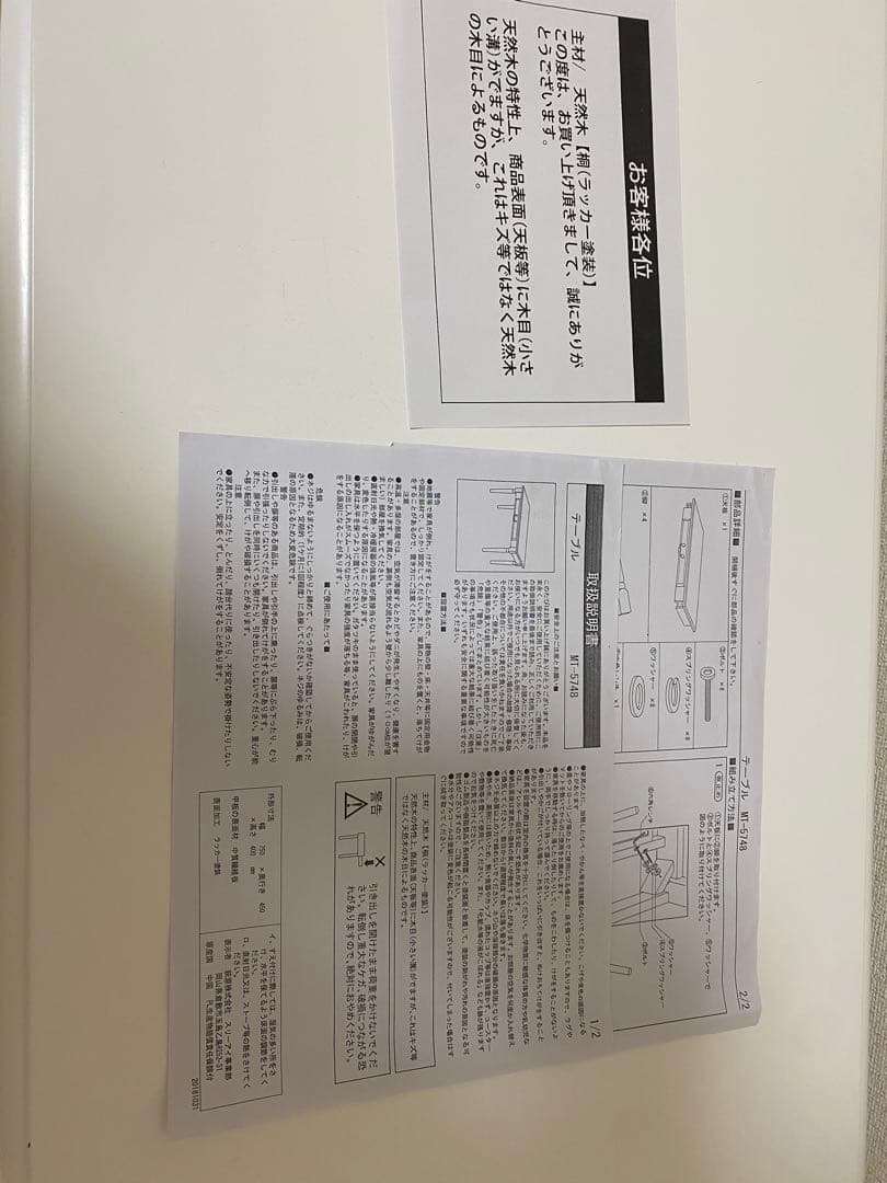 フレンチアンティーク調ホワイトシャビー　センターテーブル