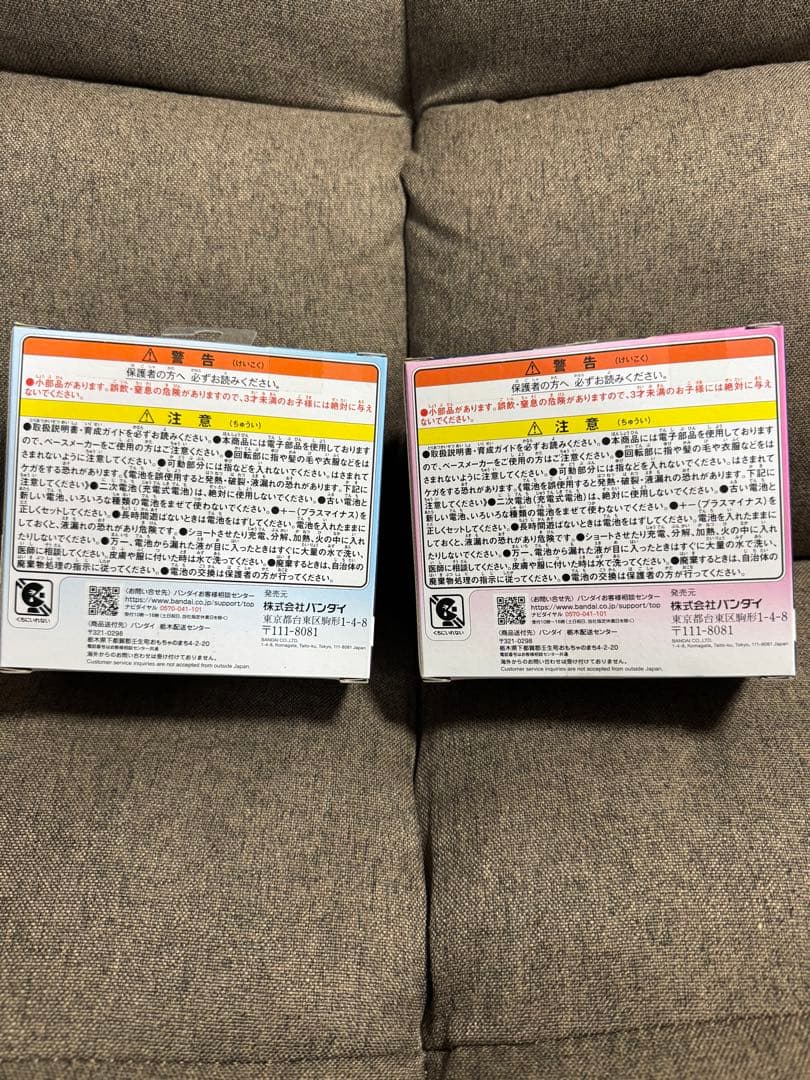 新品未開封　たまごっちパラダイス　2色セット