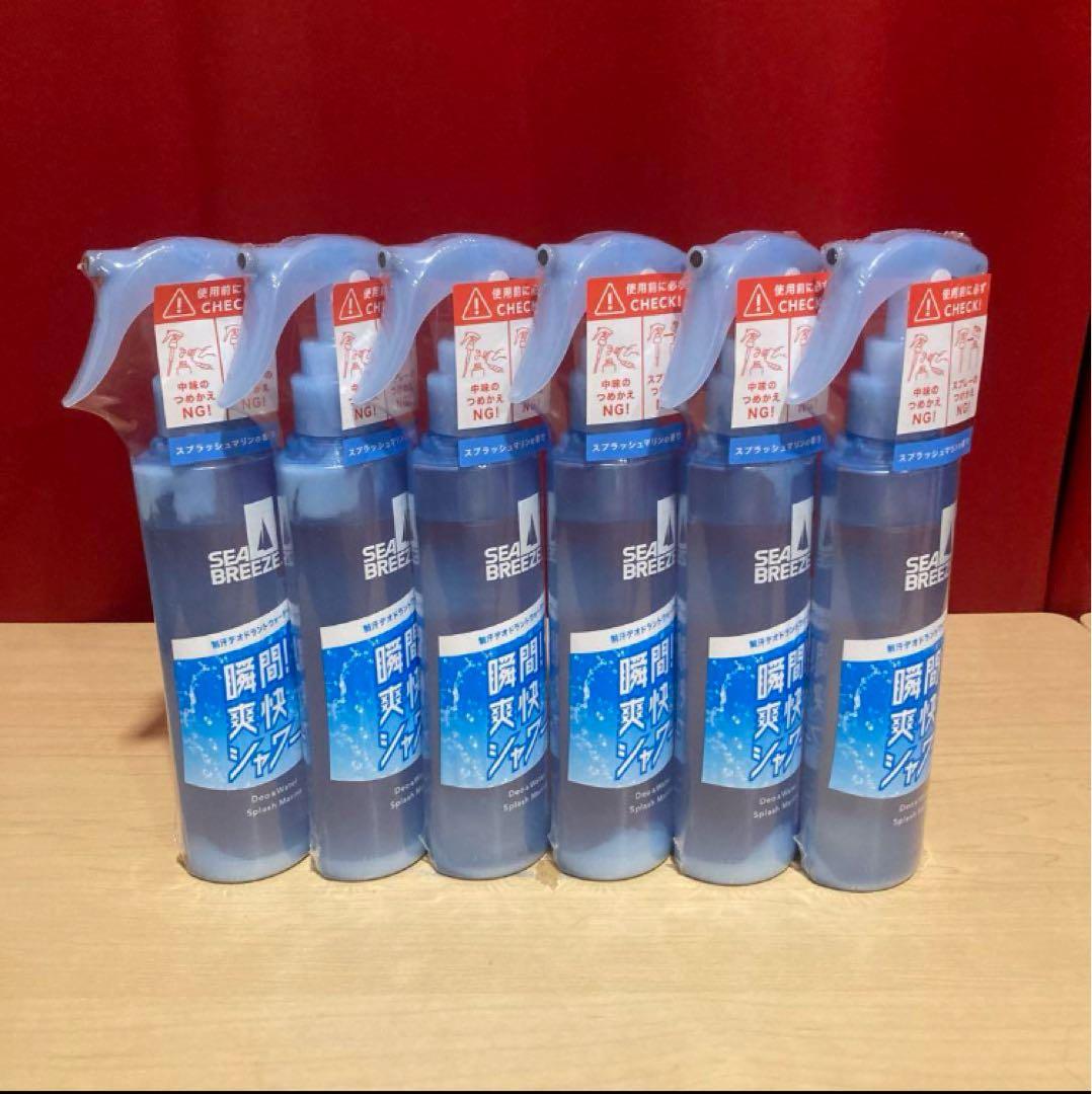 シーブリーズ デオ&ウォーター スプラッシュマリン SEA BREEZE